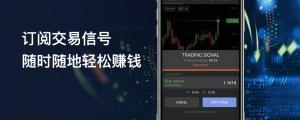 ForexClub福瑞斯金融早班车 0107